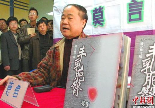 央視面對(duì)面董倩問(wèn)莫言“你幸福嗎”,莫言回答:不知道