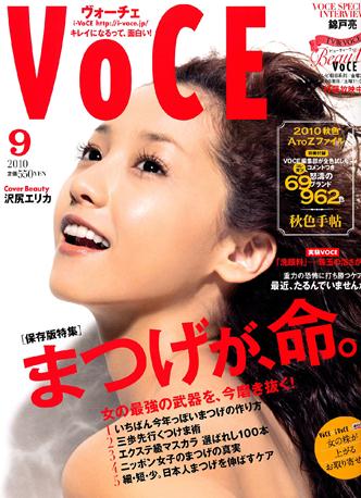 澤尻英龍華(澤尻繪里香)出演三級片《惡女羅曼死》,喝尿全裸重口味為博出位