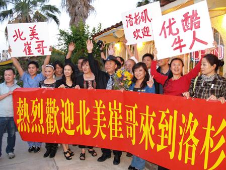 北美崔哥個(gè)人資料圖片,北美崔哥脫口秀,北美崔哥的博客,北美崔哥一夜爆紅