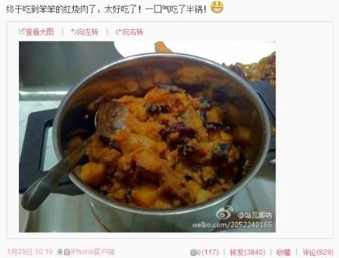 ���B΢������ʯ�������Ƽt���⡱����ʯ��΢���{(di��o)٩��ʯ �������Ƽt���⡱�𱬾W(w��ng)�j(lu��)