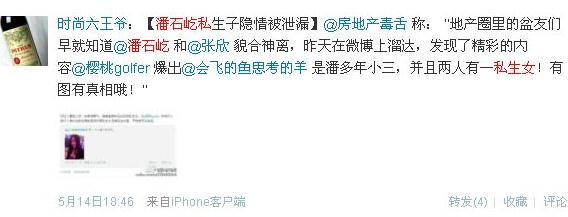 ��ʯ��������ʯ����ʯ�ٱ����c�̌WԺ��P�����飬˽��Ů��7�q