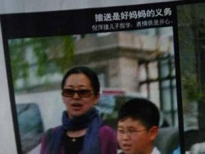 倪萍與前夫的兒子,倪萍坎坷5段情史曝光