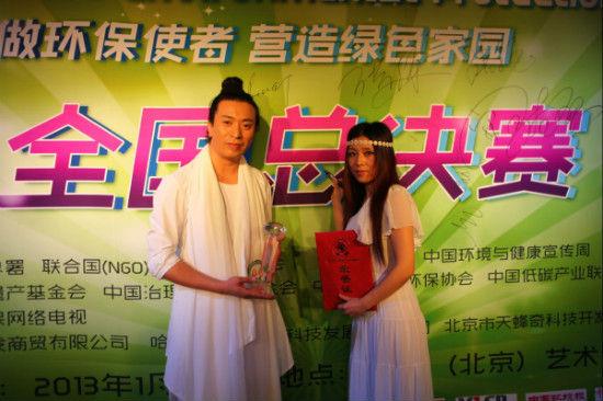 原創音樂組合“安與騎兵”摘得星光大道2012年度總決賽冠軍