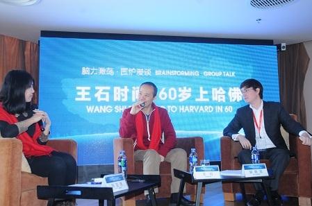 王石:在美國考駕照,才讓我知道什么是文明人