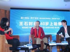 ?王石“在美國考駕照,才讓我知道什么是文明人”