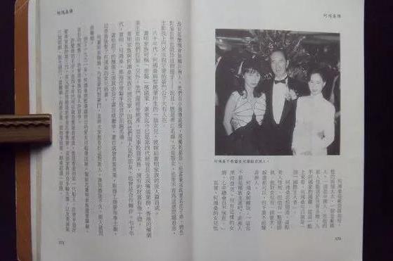 二房成家產(chǎn)爭奪最大贏家 賭王何鴻燊逝世 5000億財富王國如何分配