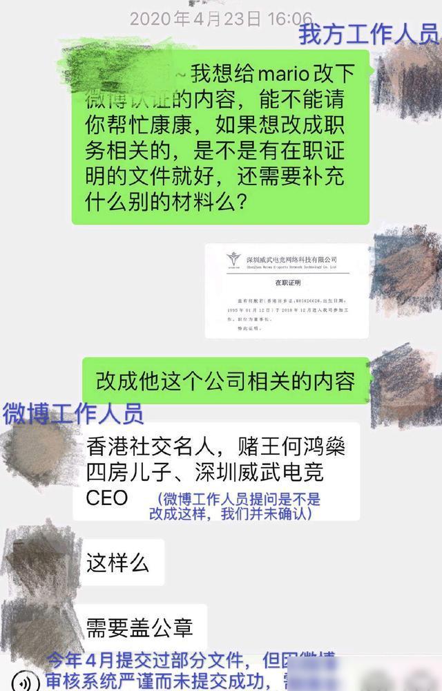 何猷君曝改微博認證真相!拒絕管理50億公司,長孫不是爭奪家產工具