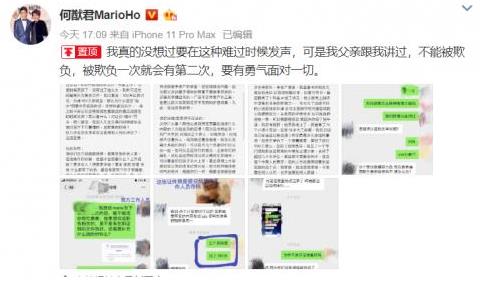 何猷君曝改微博認證真相!拒絕管理50億公司,長孫不是爭奪家產工具