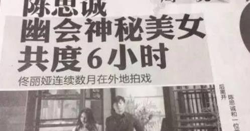 佟麗婭陳思誠520情人節宣布離婚 佟麗婭和陳思誠的婚姻愛情經歷