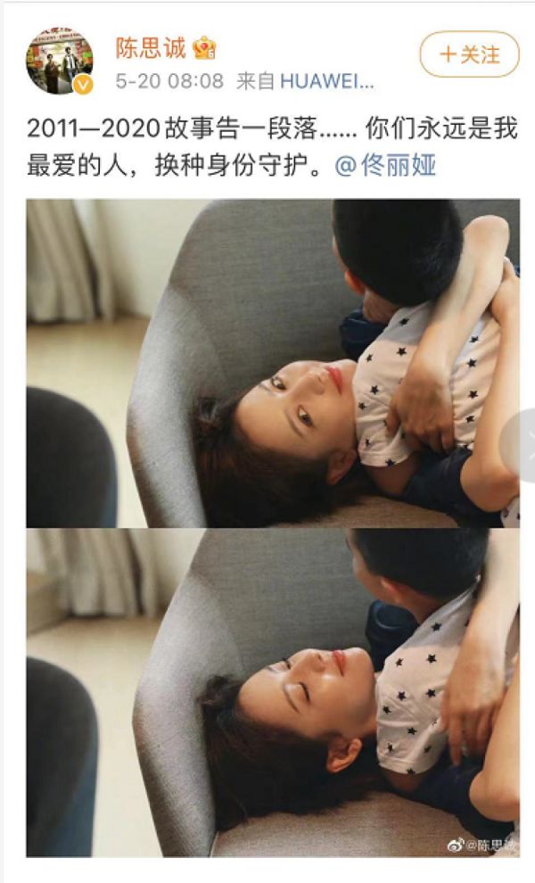 佟麗婭陳思誠520情人節宣布離婚 佟麗婭和陳思誠的婚姻愛情經歷