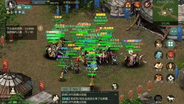 趙文卓代言 《劍網(wǎng)1:歸來》手游11月25日全平臺(tái)公測