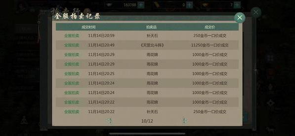 趙文卓代言 《劍網(wǎng)1:歸來》手游11月25日全平臺(tái)公測