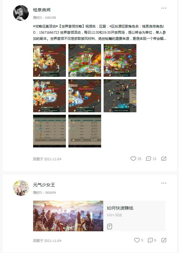 趙文卓代言 《劍網(wǎng)1:歸來》手游11月25日全平臺(tái)公測