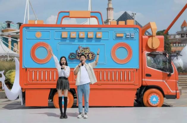 《歡唱大篷車》,梵蜜琳和你一起收錄美好