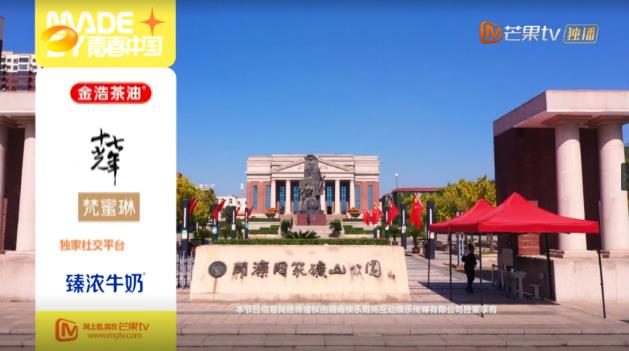 《歡唱大篷車》,梵蜜琳和你一起收錄美好