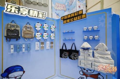 體彩冰雪嘉年華燃動長春 奧運冠軍傾情助陣
