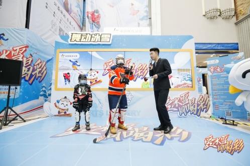 體彩冰雪嘉年華燃動長春 奧運冠軍傾情助陣