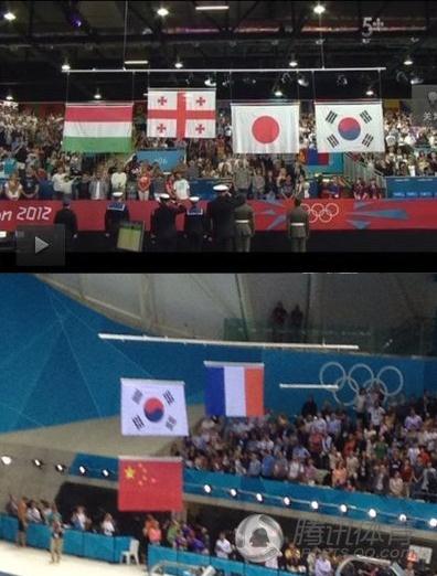 200米自由泳中韓國旗上下放-柔道日韓國旗并排放