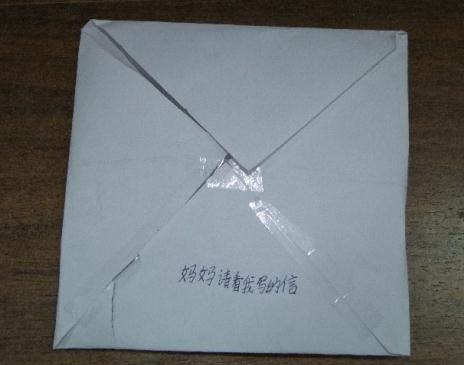 10歲女孩冰冰因考試發揮不佳寫道歉信,媽媽四個欣慰走紅