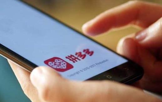 拼多多董事長辭職有什么影響嗎?拼多多董事長黃崢為什么辭職