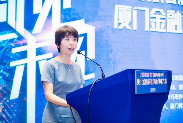 2021首屆“廈門國際銀行杯” 廈門金融科技創新創業大賽初賽落幕