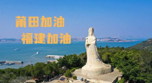 莆田疫情疑似源頭或在隔離期被感染真的假的莆田疫情疑似源頭為何21天才轉陽