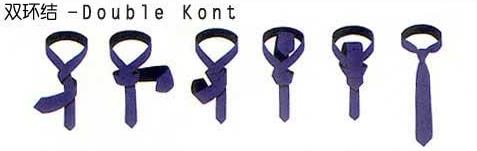 領帶雙環結打法圖解:The Double Knot 雙環結