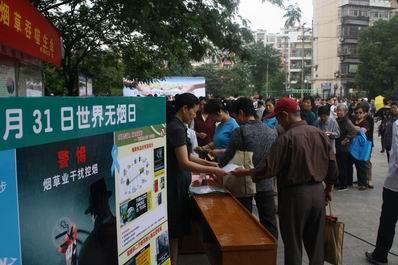5月31日是什么節(jié)日?世界無煙日的來歷和歷年主題