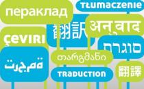 9月30日是什么節日？國際翻譯日是幾月幾日