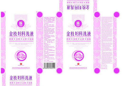 婦科炎癥用什么洗液？婦科洗液有哪幾種？