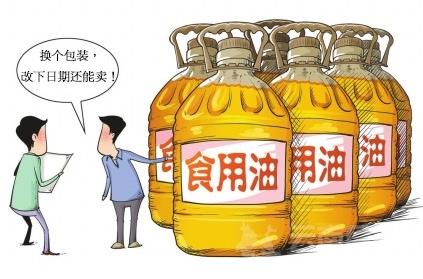 如何識別摻假的食用油?鑒別摻假食用油的方法