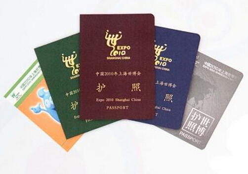 護照過期怎么辦?護照如何延期