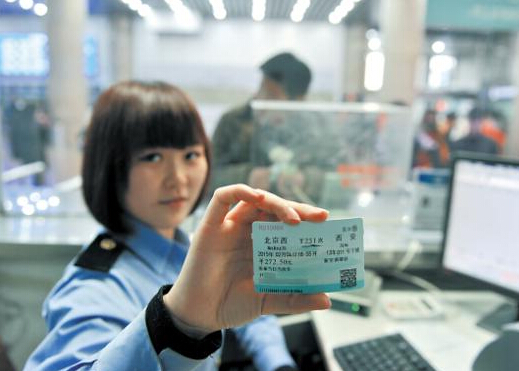 火車票提前幾天預售-火車票預售幾點開始?