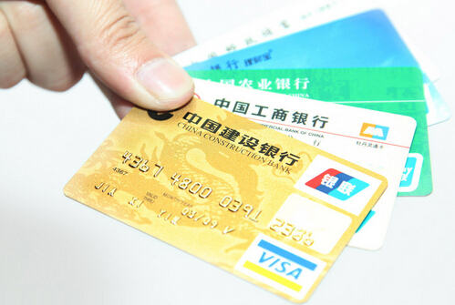 信用卡風險管理-信用卡風險類型