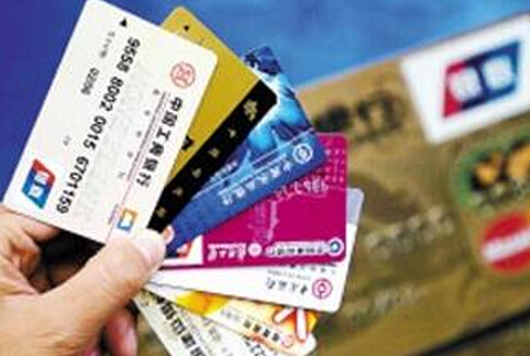 信用卡還款技巧-信用卡還款日怎么算?