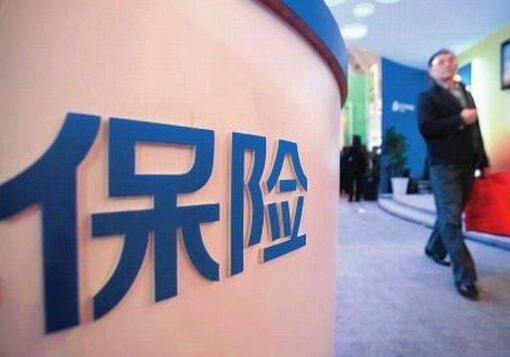 境外旅游救援醫(yī)療保障的內(nèi)容-境外保險(xiǎn)所需的辦理材料