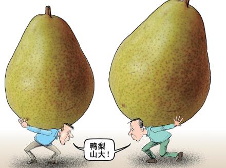 你鴨梨大嗎?鴨梨是什么意思?網絡用語鴨梨山大是什么意思