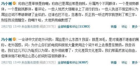 李毅犀利反諷馮小剛:馮小剛難逃腦殘嫌疑,炮轟屌絲屬炒作行為
