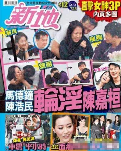 娛樂圈女明星難逃“咸豬手”“潛規(guī)則”等,大牌女星皆慘遭被摸奶襲胸揩油