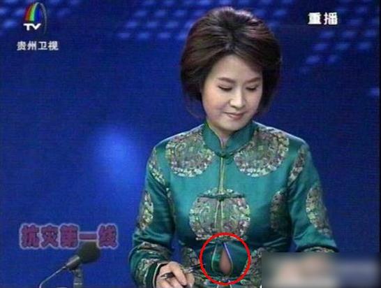 貴州衛視女主播“吃飽了撐的？”女主播播音時走光露肚皮(圖)