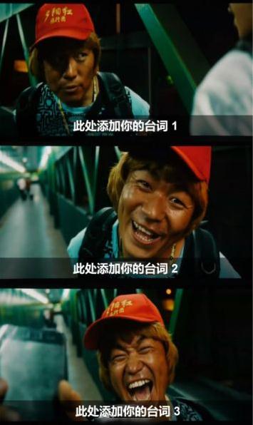 王寶強(qiáng)泰囧超賤表情走紅,遭網(wǎng)友惡搞引人爆笑,回應(yīng)網(wǎng)友惡搞臺(tái)詞