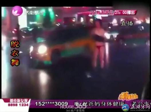 西安女子鬧市跳脫衣熱舞網(wǎng)絡(luò)瘋傳,“脫掉脫掉”熱舞變脫衣舞,熱舞期間無(wú)人阻攔