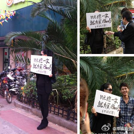 黑衣美女街頭賣擁抱一次10元,男子害羞與其合影,網(wǎng)友斥其滿足物質(zhì)享受的物質(zhì)女