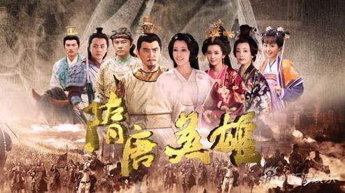 《隋唐英雄》遭吐槽:張衛健三妻四妾花心劉曉慶扮嫩