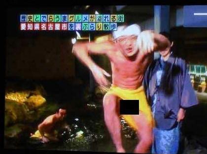 日本主播大竹一樹泡溫泉下半身裸露曝光引抗議，編輯忘打馬賽克