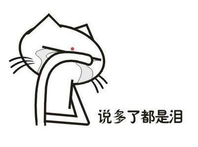 現在整個人都不好了是什么意思及網絡出處