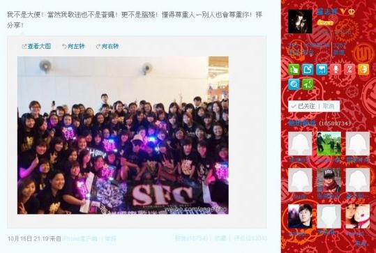 黃秋生用“蒼蠅與屎”比喻羅志祥與粉絲,羅志祥怒斥致罵戰升級,黃秋生退出微博