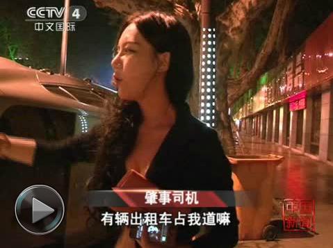 海歸辣妹持美國駕照側(cè)翻:南京17歲海歸辣妹穿17厘米高跟鞋翻車