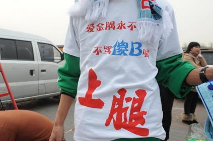 sb是什么意思？傻屄/傻逼/傻B/傻x/傻鳥/煞筆/傻屌/傻吊