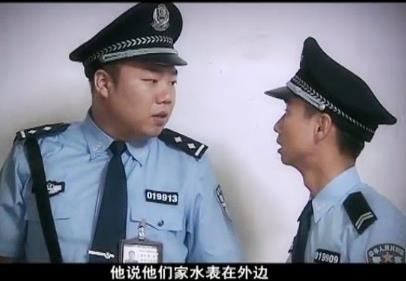 查水表是什么意思?開門!查水表!